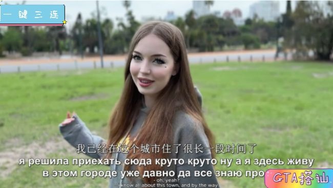 捷克街头搭讪-空气刘海黑色波波头的丰满模特