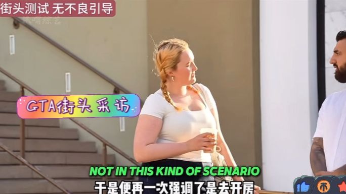 捷克街头-空气刘海红色卷发的巨乳知性女仆